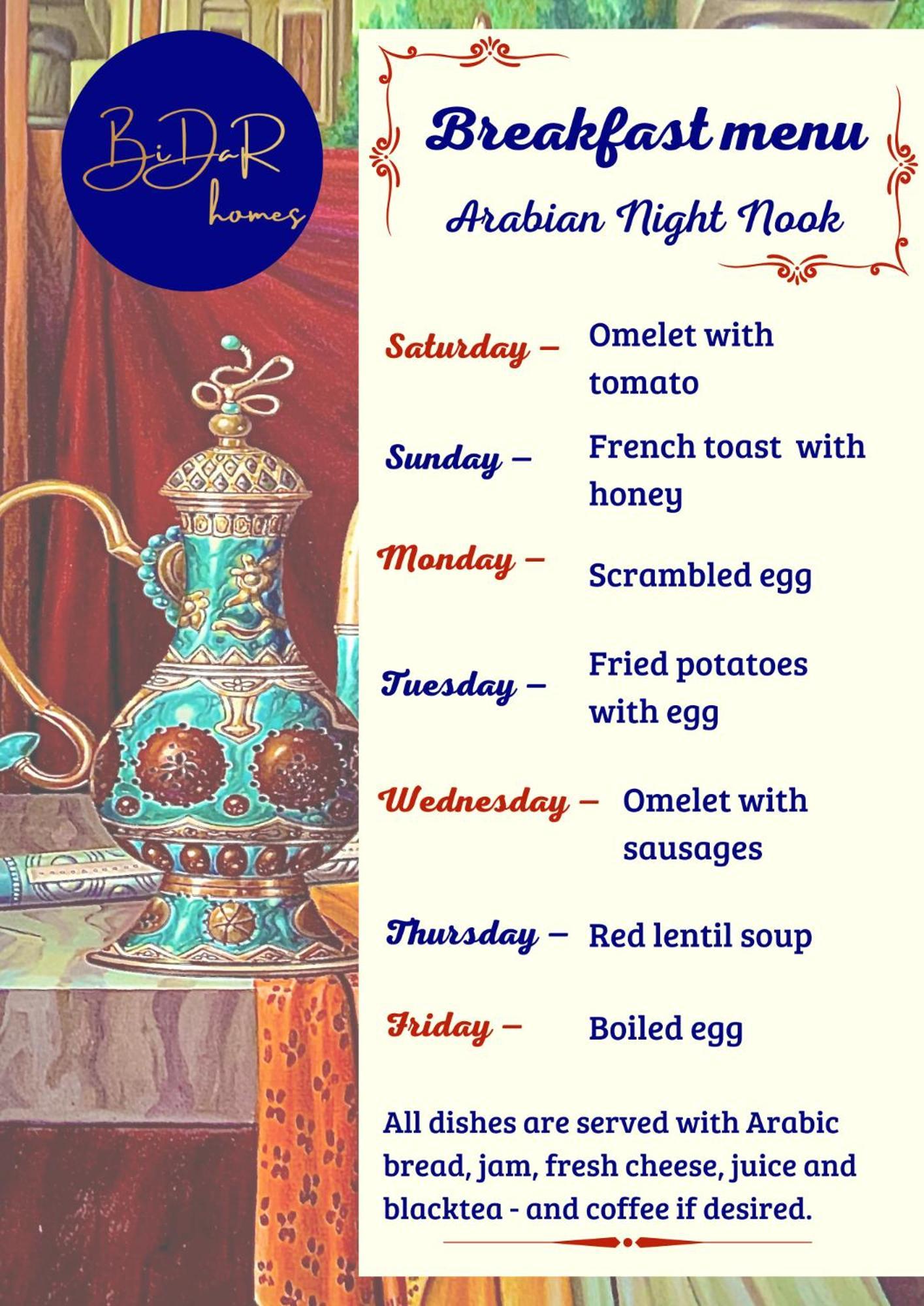 Arabian Nights Nook Ξενοδοχείο Μουσκάτ Εξωτερικό φωτογραφία